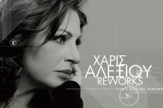 Χαρούλα Αλεξίου