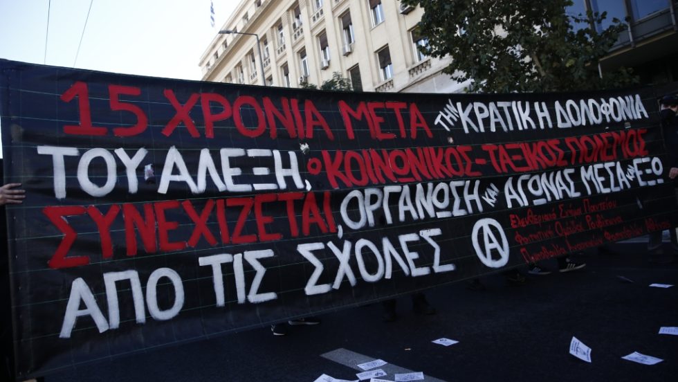 grigoropoulos