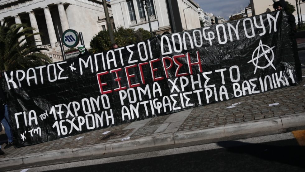grigoropoulos