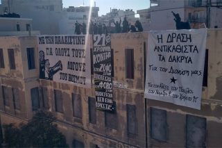 Ανακατάληψη Ευαγγελισμού Ηράκλειο