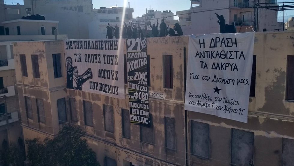 Ανακατάληψη Ευαγγελισμού Ηράκλειο