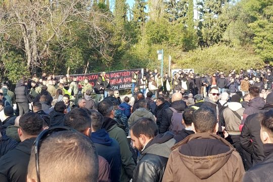 αστυνομικοί, διαμαρτυρία