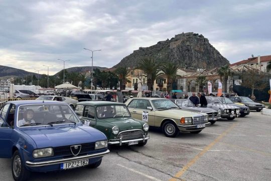 autokinita