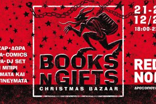 books-n-gifts