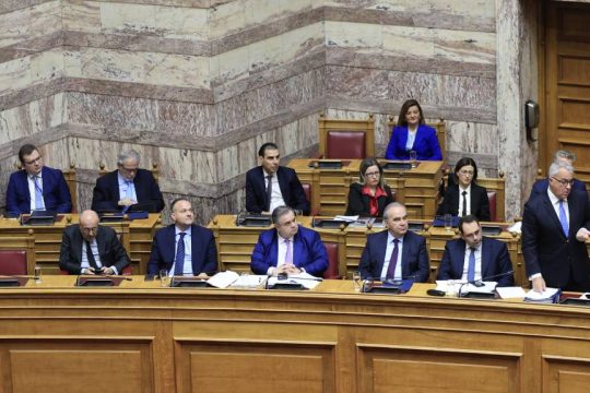 Βουλή