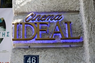 cine-ideal