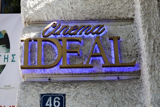 cine-ideal