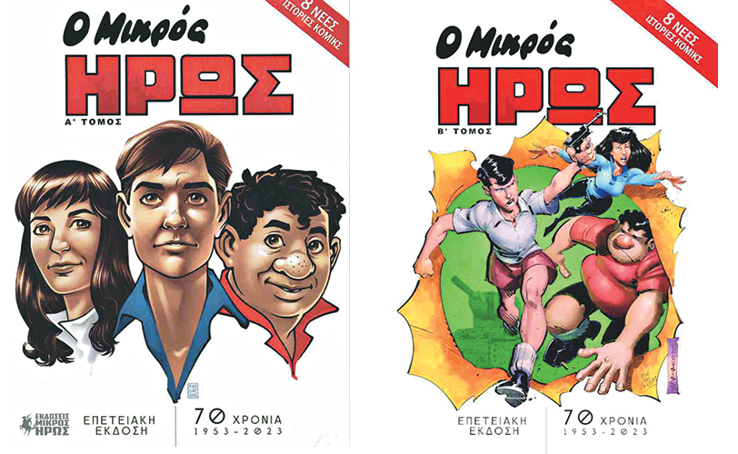 comic
