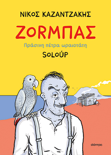 comic