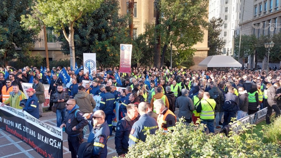 διαδήλωση αστυνομικών