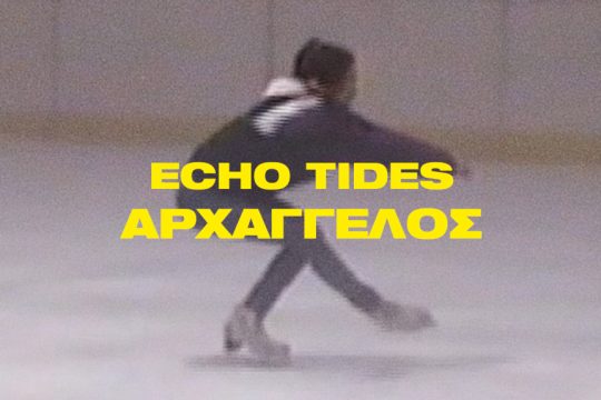 Echo Tides