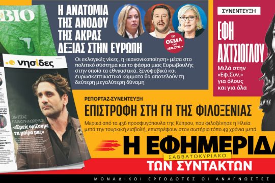 προαναγγελία έντυπης