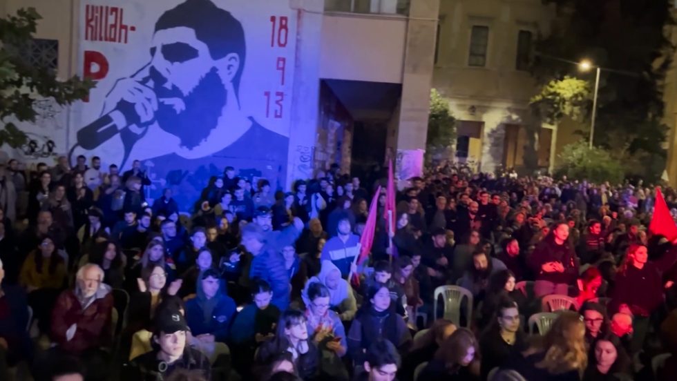 εκδήλωση για το Πολυτεχνείο