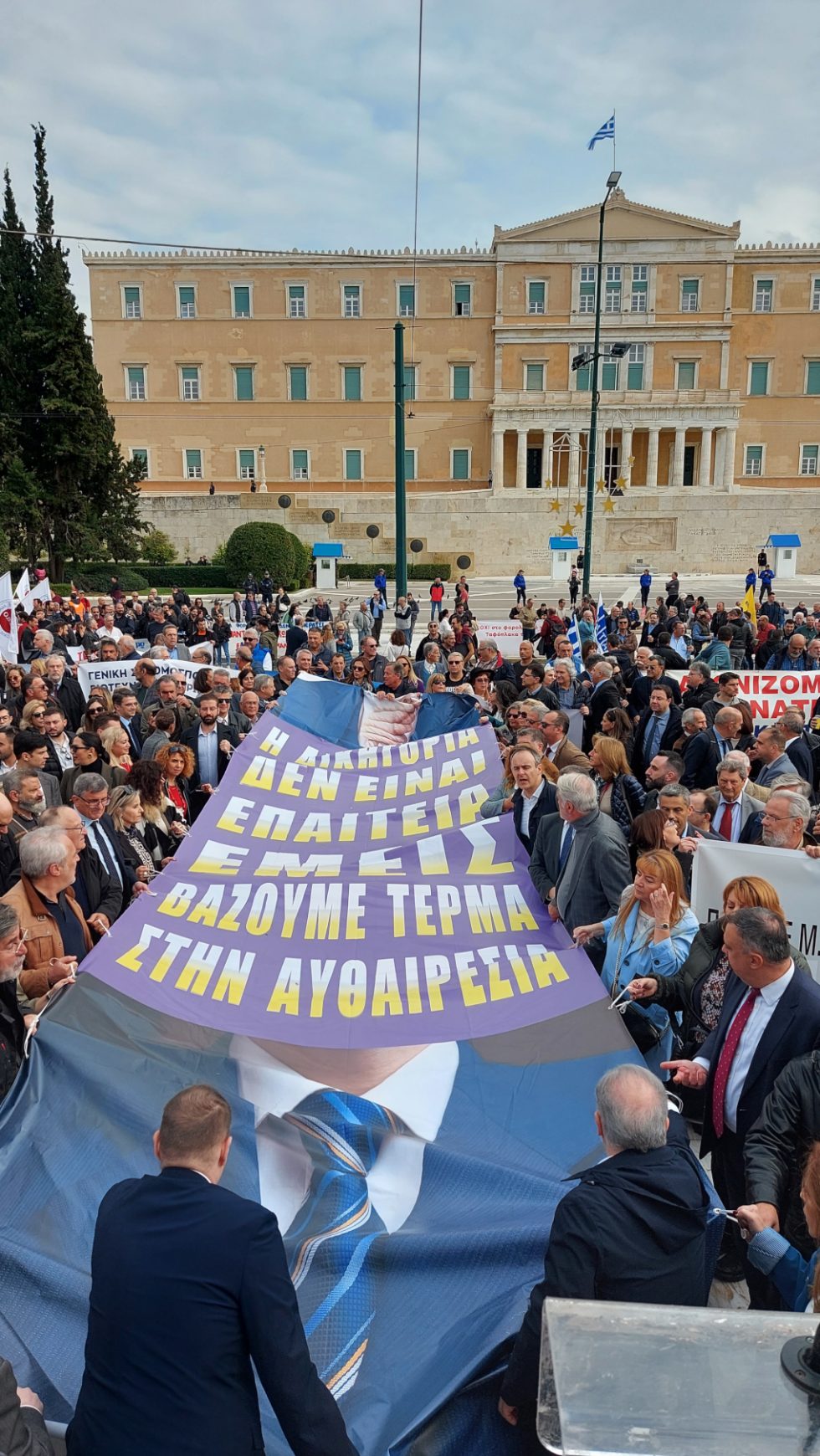 Ελεύθεροι επαγγελματίες