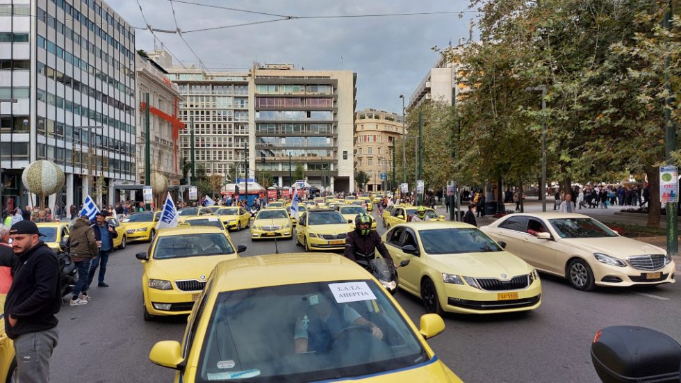 Ελεύθεροι επαγγελματίες