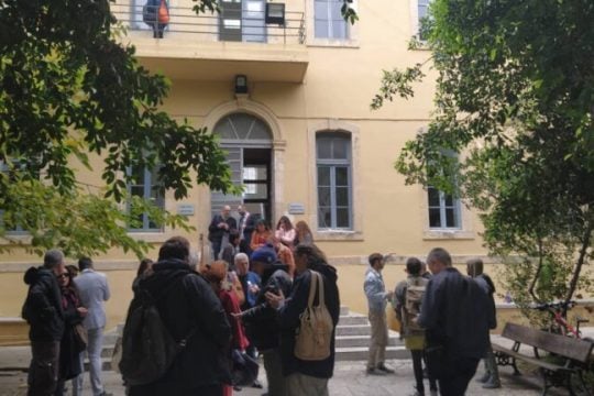 Δικαστήριο