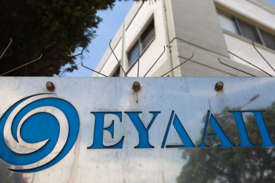 eydap