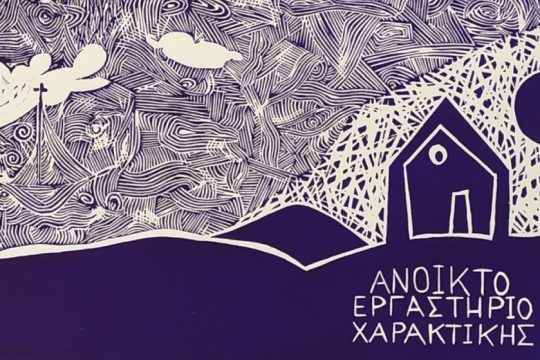 Εικόνα