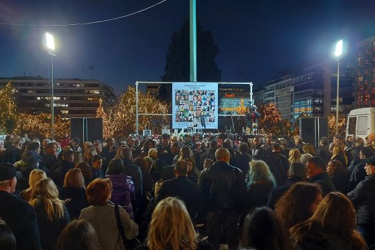 Συγκέντρωση Τέμπη