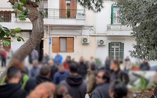 Κινητοποίηση