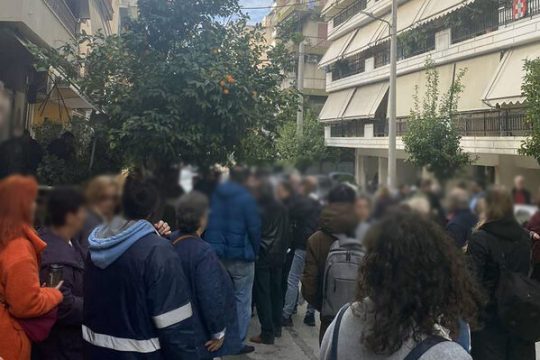 Συγκέντρωση