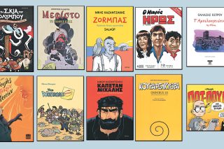 kare-comics