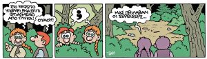 Scary Tales 09.12.2023