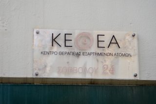 kethea