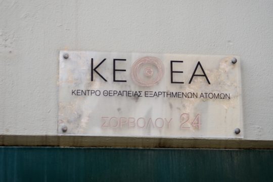 kethea