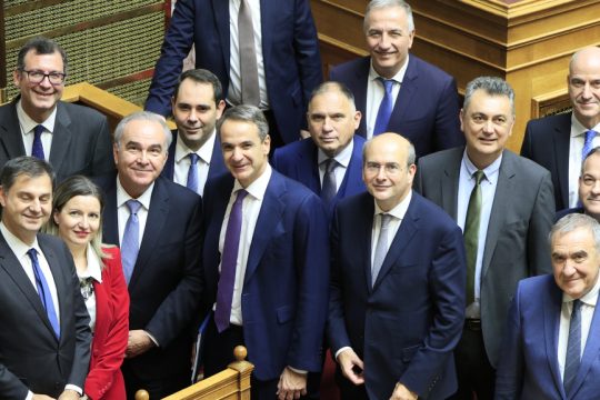 Κυβέρνηση