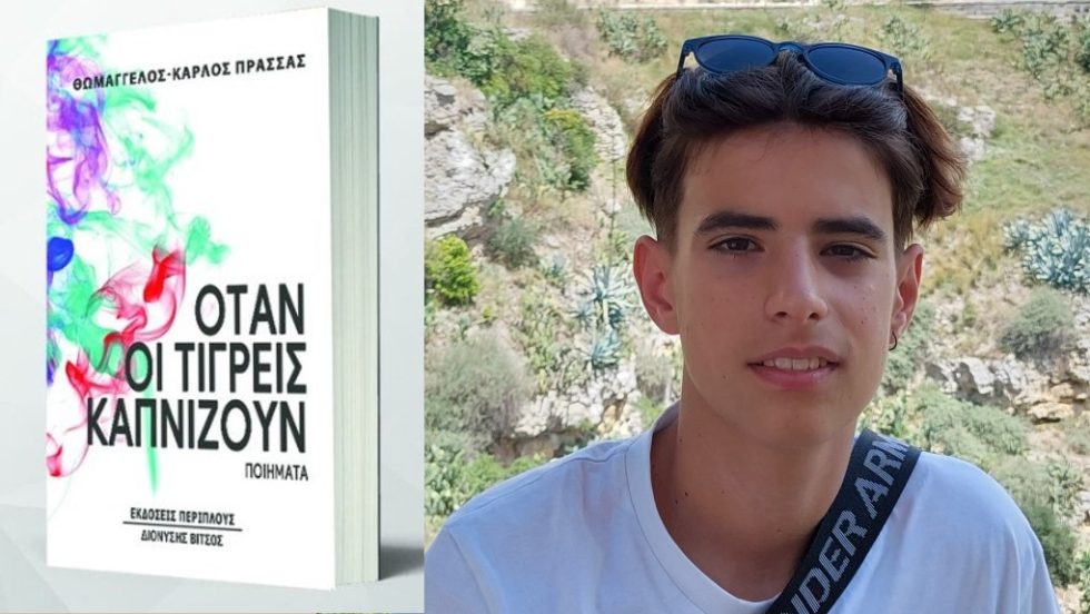 κύκλος δημιουργίας