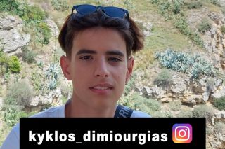 κύκλος δημιουργίας