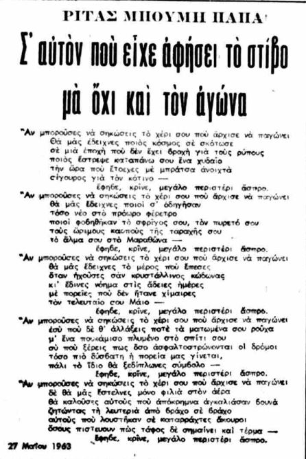 lamprakis