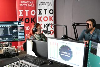 Στο Κόκκινο