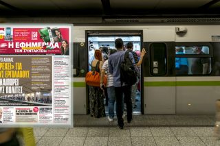 metro