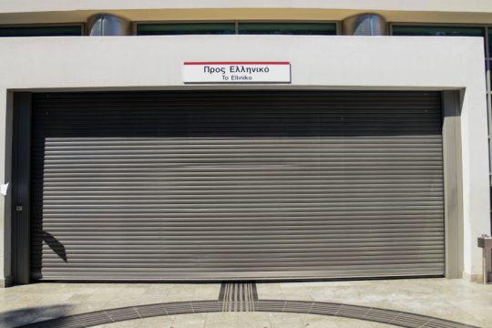 μετρό, απεργία