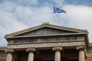Μετσόβειο Πολυτεχνείο