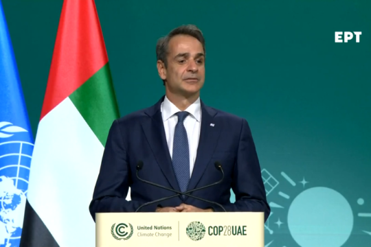 mitsotakis