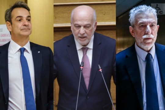 Μητσοτάκης - Φλωρίδης - Κοντονής