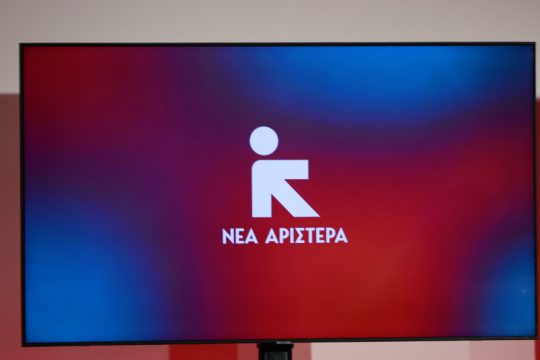 Νέα Αριστερά