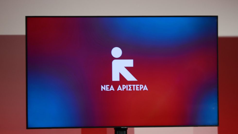 Νέα Αριστερά