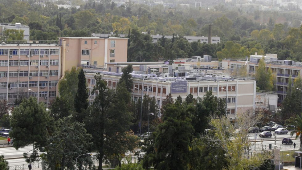 Νοσοκομείο «Γιώργος Γεννηματάς»