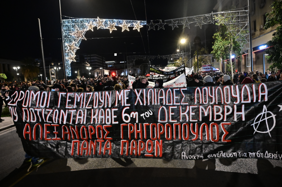 poreia-grigoropoulos