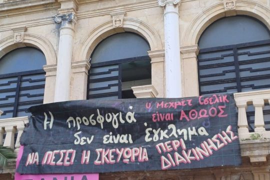 prosfyges-xania