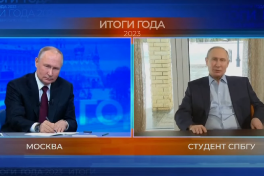 putin