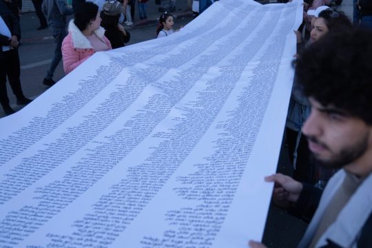 Από τη σημερινή κινητοποίηση