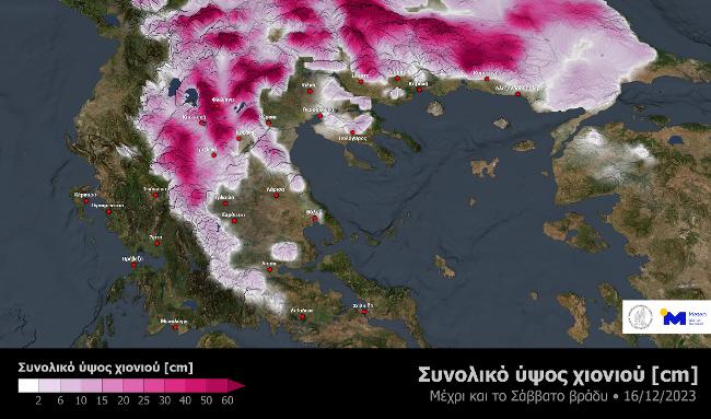 χιονοπτώσεις