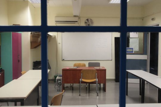 φωτογραφία αρχείου