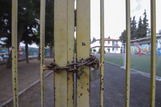 sxoleio-louketo
