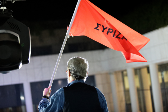 syriza